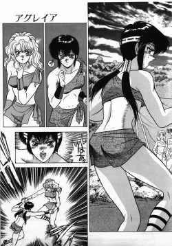 Page 165 of Non Stop! Angel