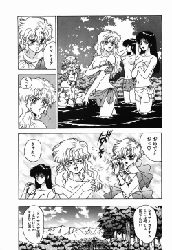 Page 168 of Non Stop! Angel