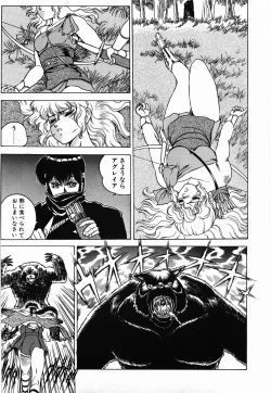 Page 179 of Non Stop! Angel