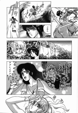 Page 180 of Non Stop! Angel