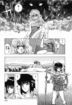 Page 181 of Non Stop! Angel