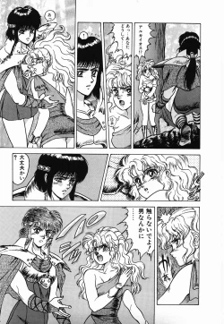 Page 185 of Non Stop! Angel