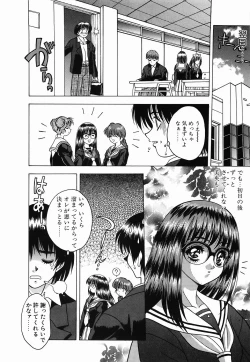 Page 42 of Non Stop! Angel