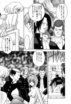 Page 79 of Non Stop! Angel