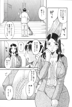 Page 106 of Gokuraku Ladies Kindan Hen | Paradise Ladies Vol. 1