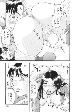 Page 108 of Gokuraku Ladies Kindan Hen | Paradise Ladies Vol. 1