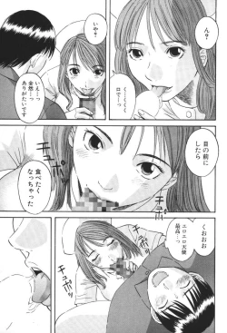 Page 134 of Gokuraku Ladies Kindan Hen | Paradise Ladies Vol. 1