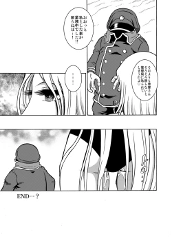 Page 22 of NIGHTHEAD GALAXY EXPRESS 999 2