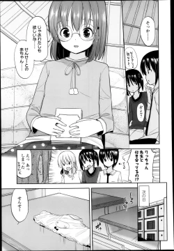 Page 335 of COMIC LO 2013-05 Vol. 110