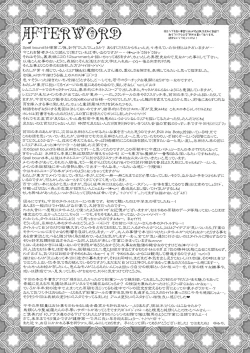 Page 17 of Yabureta Koi no Naoshikata Oshiemasu