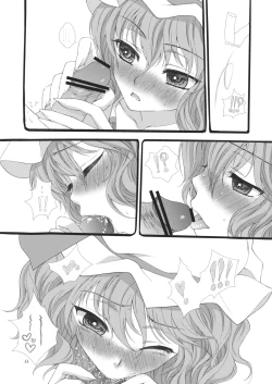 Page 8 of Yabureta Koi no Naoshikata Oshiemasu