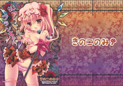 Download Imouto Idol Flan-chan