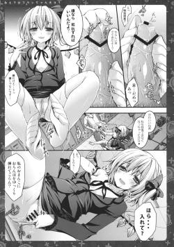 Page 10 of Oshiete Flan-chan Sensei!