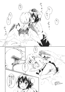 Page 14 of Aru Chiisana Yosuzume no Kioku