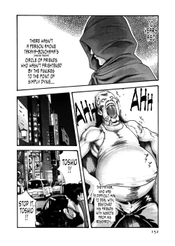 Page 2 of Kisei Juui Suzune ch 34