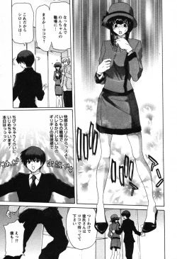 Page 172 of OL Meshiagare | OL for Dinner