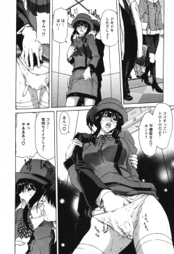 Page 177 of OL Meshiagare | OL for Dinner