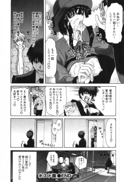 Page 185 of OL Meshiagare | OL for Dinner