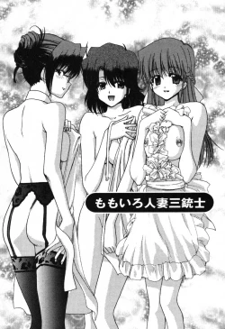 Page 186 of OL Meshiagare | OL for Dinner