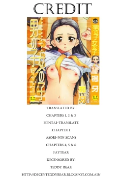 Page 235 of Otokonoko Onnanoko | Boy Girl