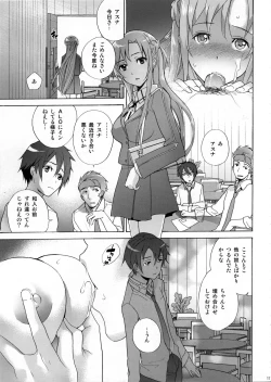Page 16 of ASUNA' HOLE