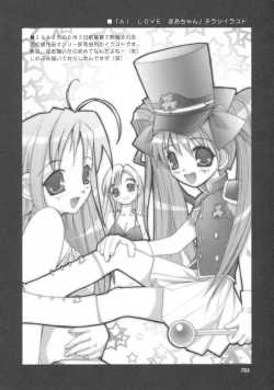 Page 23 of NAMAMUGITE