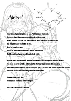 Page 29 of Tengu Rinkan