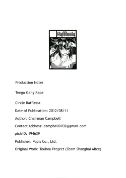 Page 30 of Tengu Rinkan