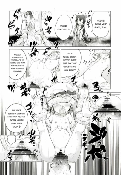 Page 16 of Touhou no hon 2