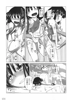 Page 130 of Jinsei Game Alter Soushuuhen