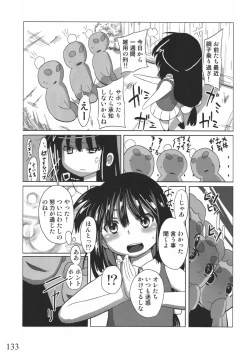 Page 132 of Jinsei Game Alter Soushuuhen