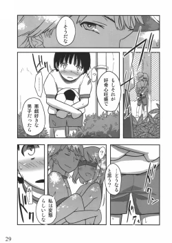 Page 28 of Jinsei Game Alter Soushuuhen