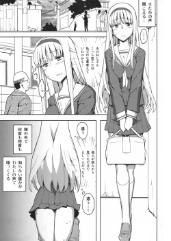 Page 40 of Jinsei Game Alter Soushuuhen