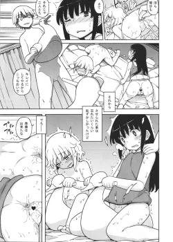Page 90 of Jinsei Game Alter Soushuuhen