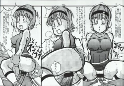 Page 23 of DRAGON DIVA