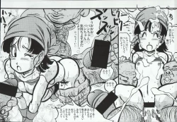 Page 8 of DRAGON DIVA