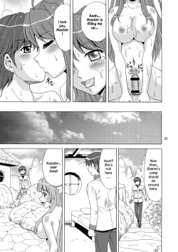 Page 21 of Kozukuri Musou