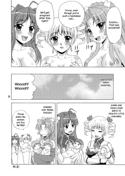Page 26 of Kozukuri Musou