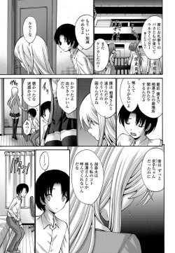 Page 62 of COMIC Penguin Celeb 2013-03