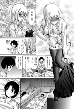 Page 64 of COMIC Penguin Celeb 2013-03