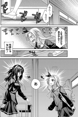 Page 111 of COMIC Penguin Club 2013-04