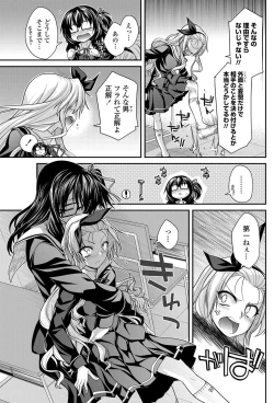 Page 114 of COMIC Penguin Club 2013-04