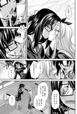 Page 118 of COMIC Penguin Club 2013-04