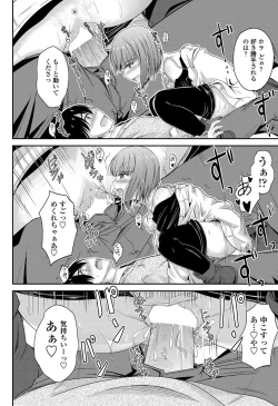 Page 148 of COMIC Penguin Club 2013-04