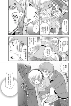 Page 176 of COMIC Penguin Club 2013-04