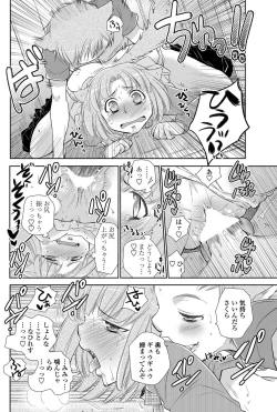 Page 187 of COMIC Penguin Club 2013-04