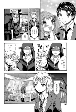 Page 193 of COMIC Penguin Club 2013-04