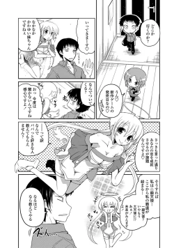 Page 30 of COMIC Penguin Club 2013-04