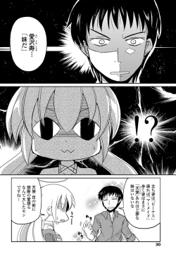 Page 31 of COMIC Penguin Club 2013-04