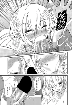 Page 36 of COMIC Penguin Club 2013-04